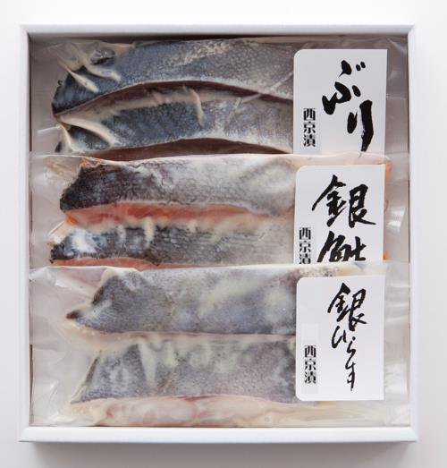 お試し西京漬 詰合せ（６切）（化粧箱入）