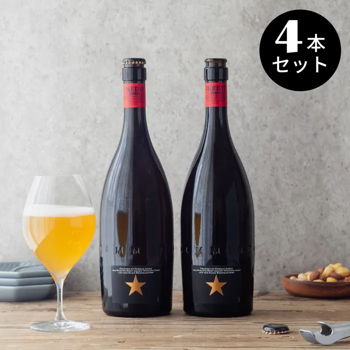 カタログギフト "SAKE BOOK"【Green】