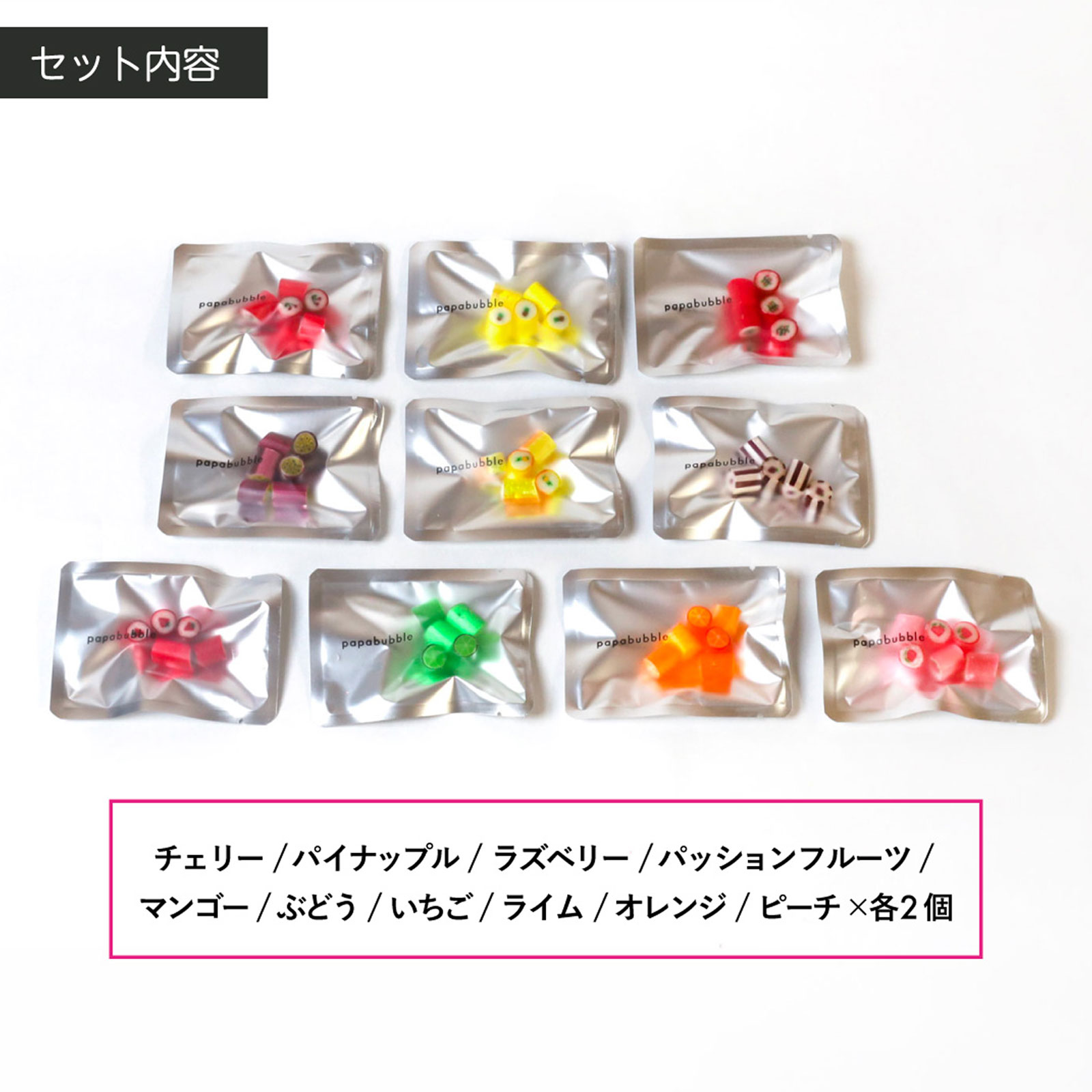 フルーツミックスミニ 20袋 黒BOX　