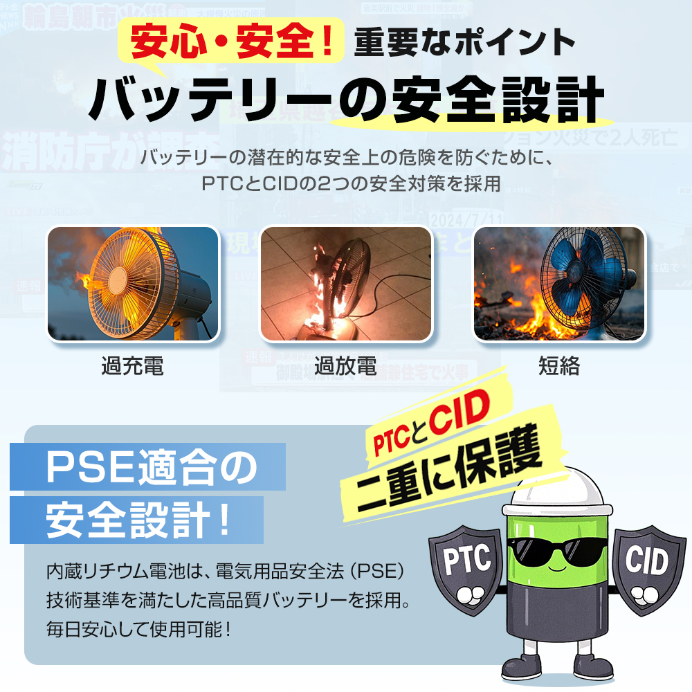 1秒冷感 冷却プレート付ハンディファン