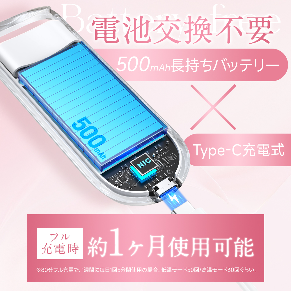 目元研究カーブ設計で夜までキープ 充電式ホットビューラー