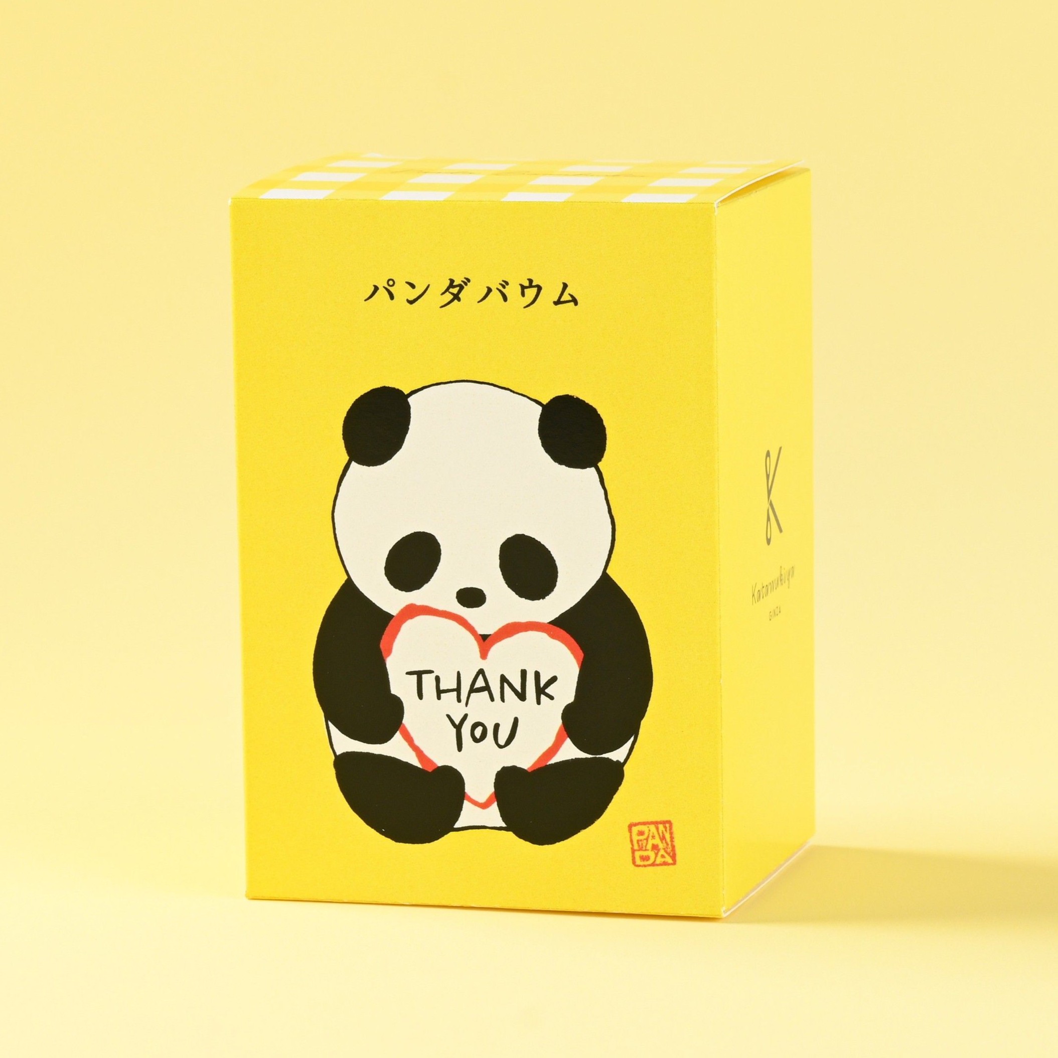 花束パンダ3個セット