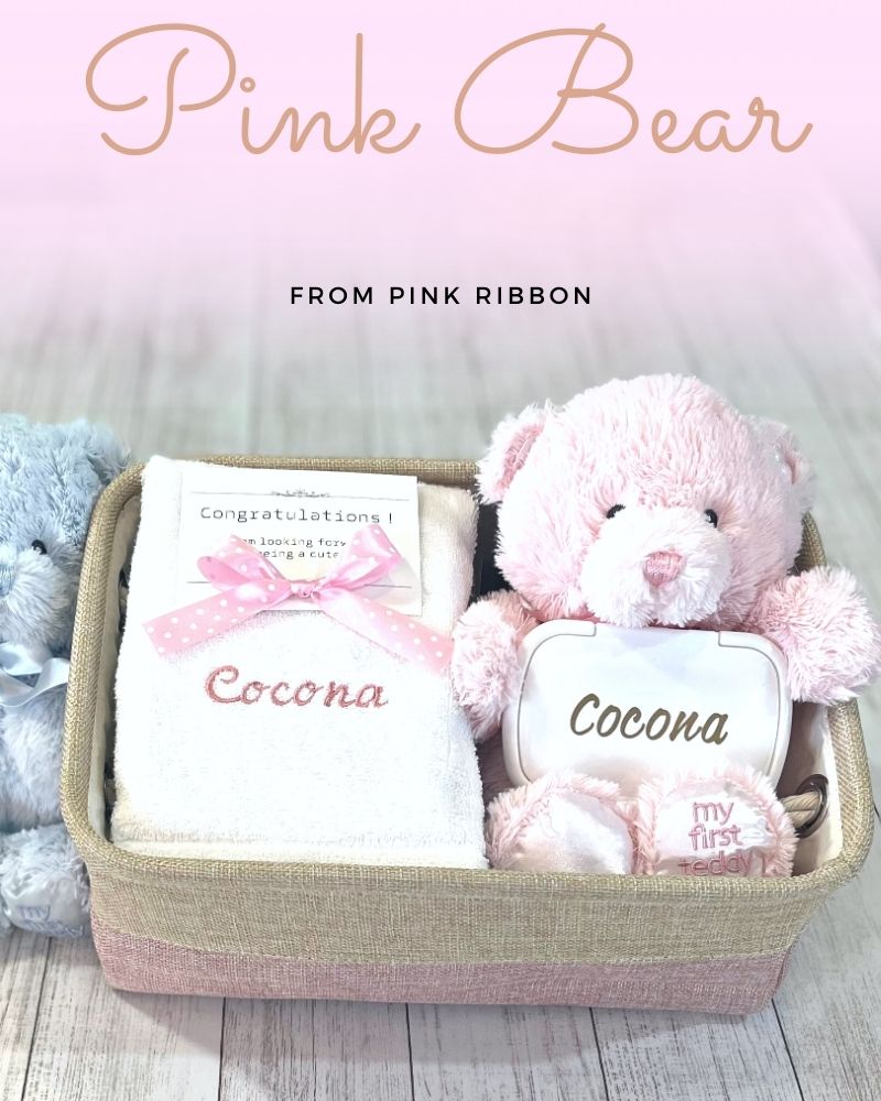 GUNDテディベア＆名入れおむつボックス