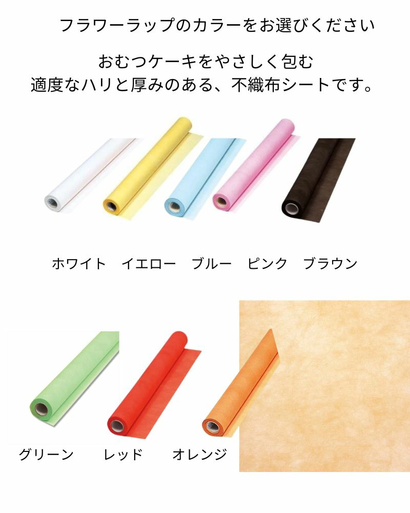 蝶ネクタイロンパースのおむつケーキ