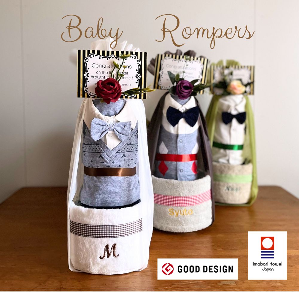 蝶ネクタイロンパースのおむつケーキ