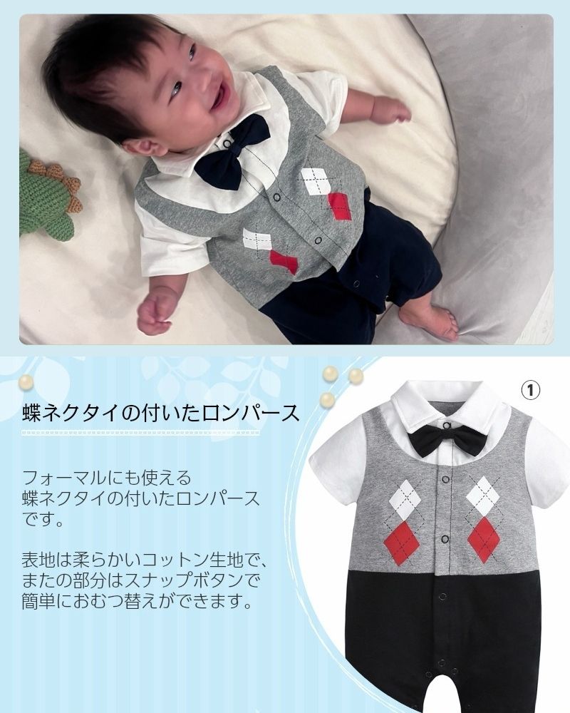 蝶ネクタイロンパースのおむつケーキ
