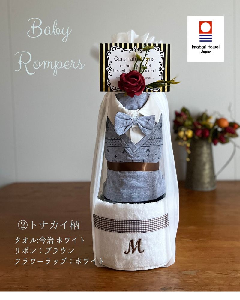 蝶ネクタイロンパースのおむつケーキ