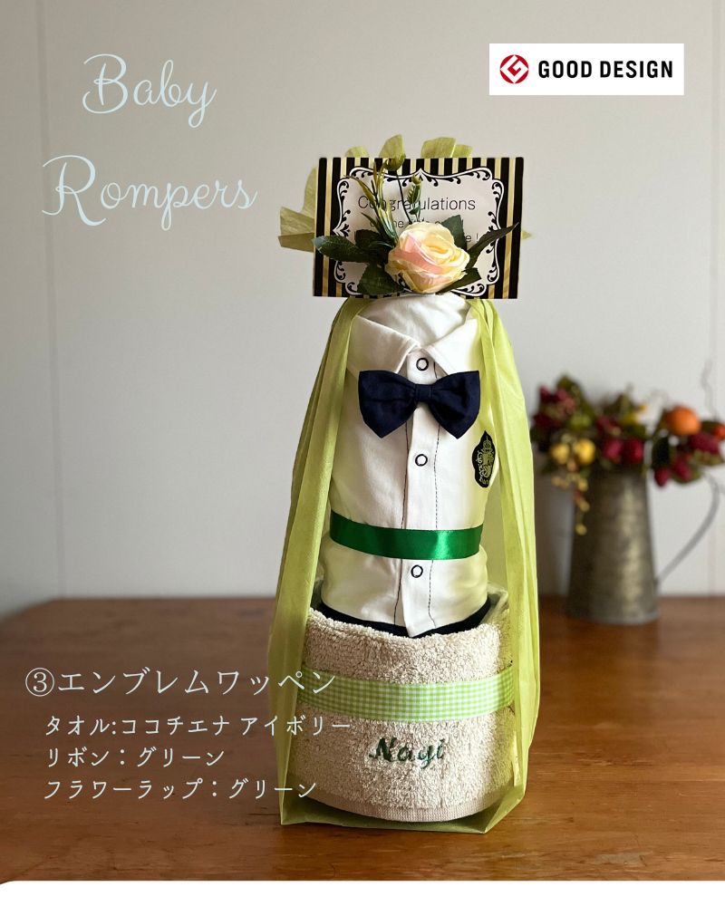 蝶ネクタイロンパースのおむつケーキ