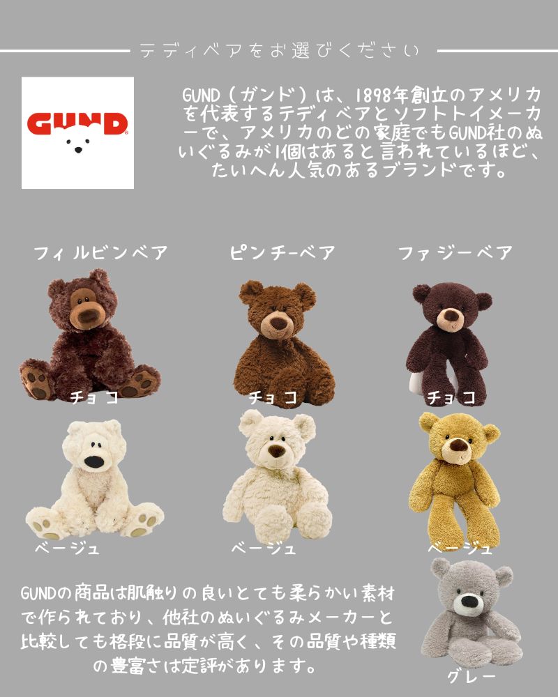 テディベアとオーボールのおむつケーキ