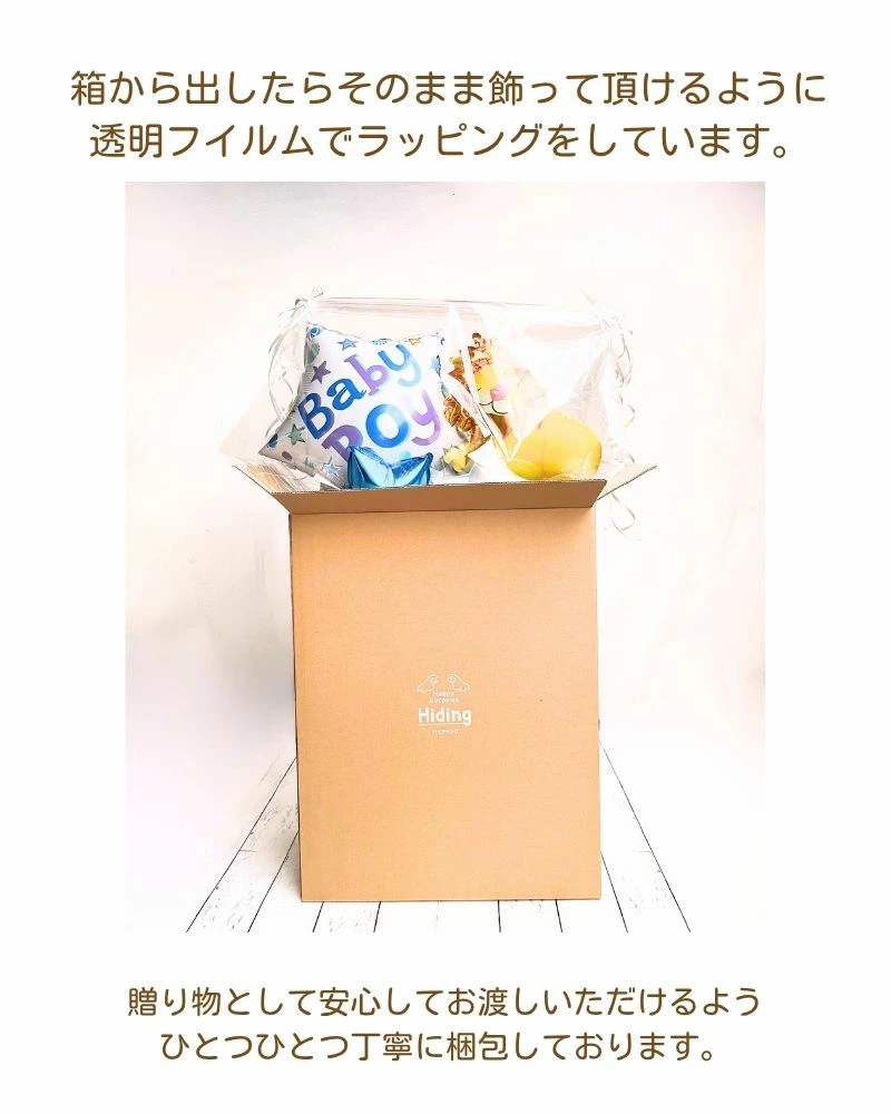 Boyベビー名入れバルーン