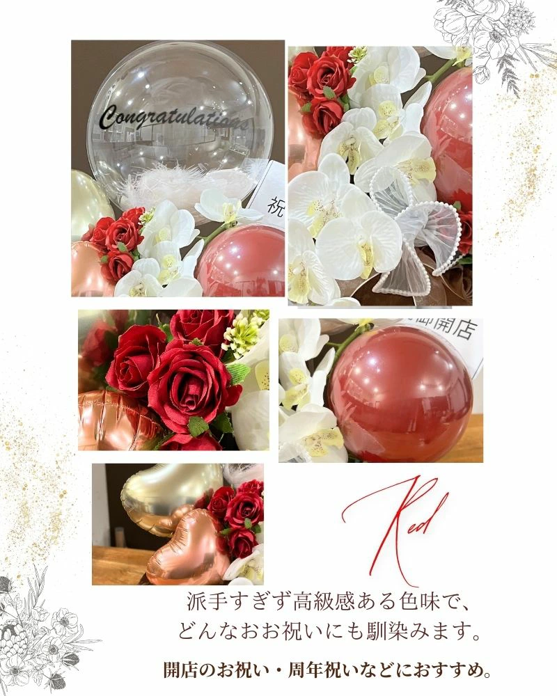 胡蝶蘭1本立ち 大人の名入れバルーン&フラワーギフト