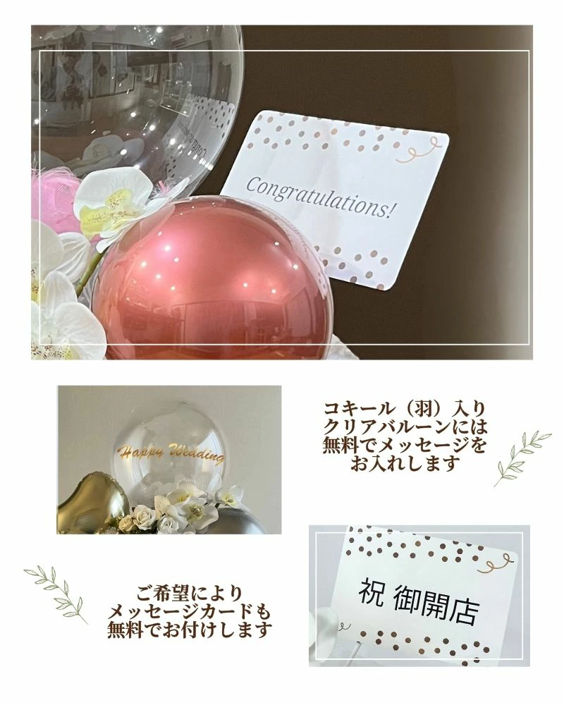胡蝶蘭1本立ち 大人の名入れバルーン&フラワーギフト