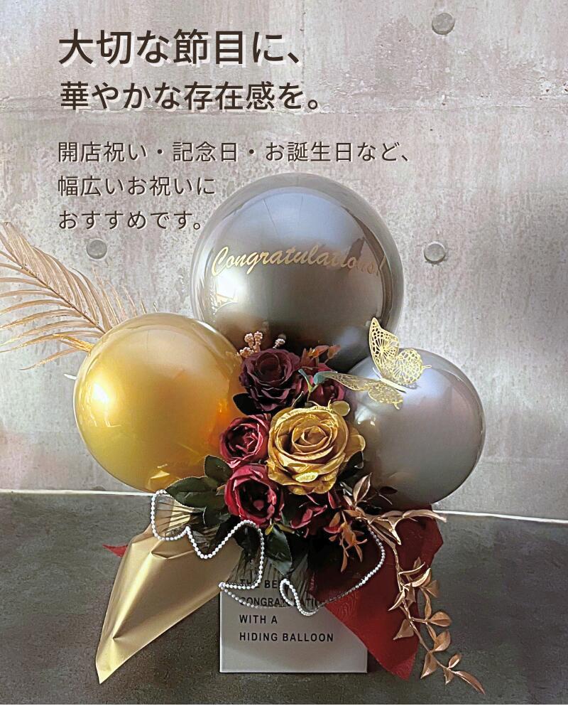 華やかな赤薔薇とゴールドのバルーン&フラワーギフト