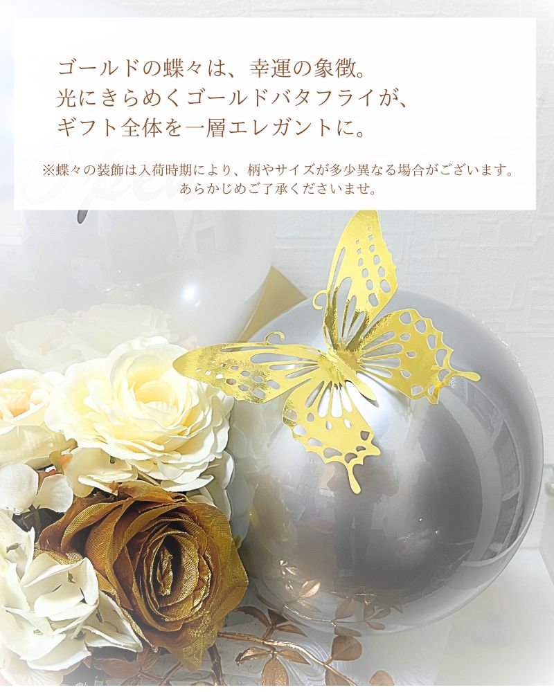 純白の薔薇とゴールドのバルーン&フラワーギフト