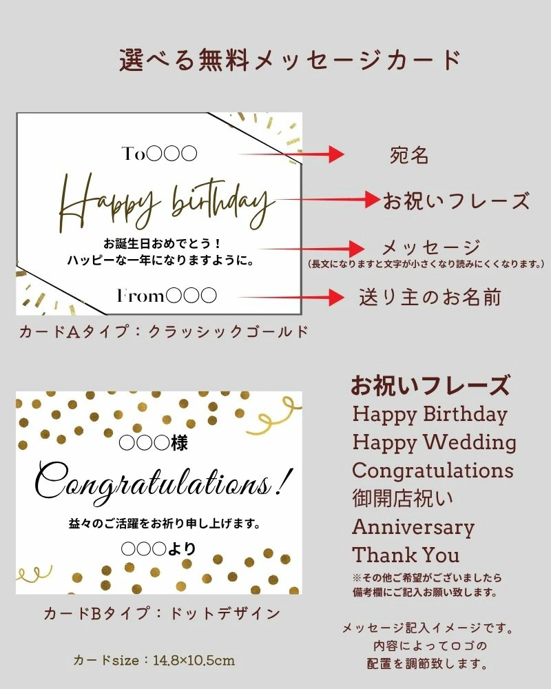 両手いっぱいの祝福を エレガント胡蝶蘭のバルーン&フラワーギフト