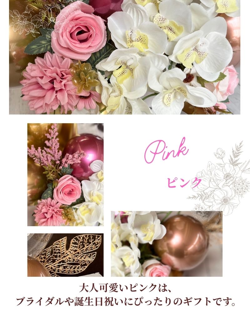 両手いっぱいの祝福を エレガント胡蝶蘭のバルーン&フラワーギフト