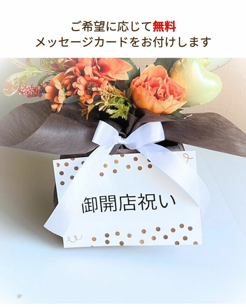 全4色 Grace Bloomバルーン&フラワーギフト