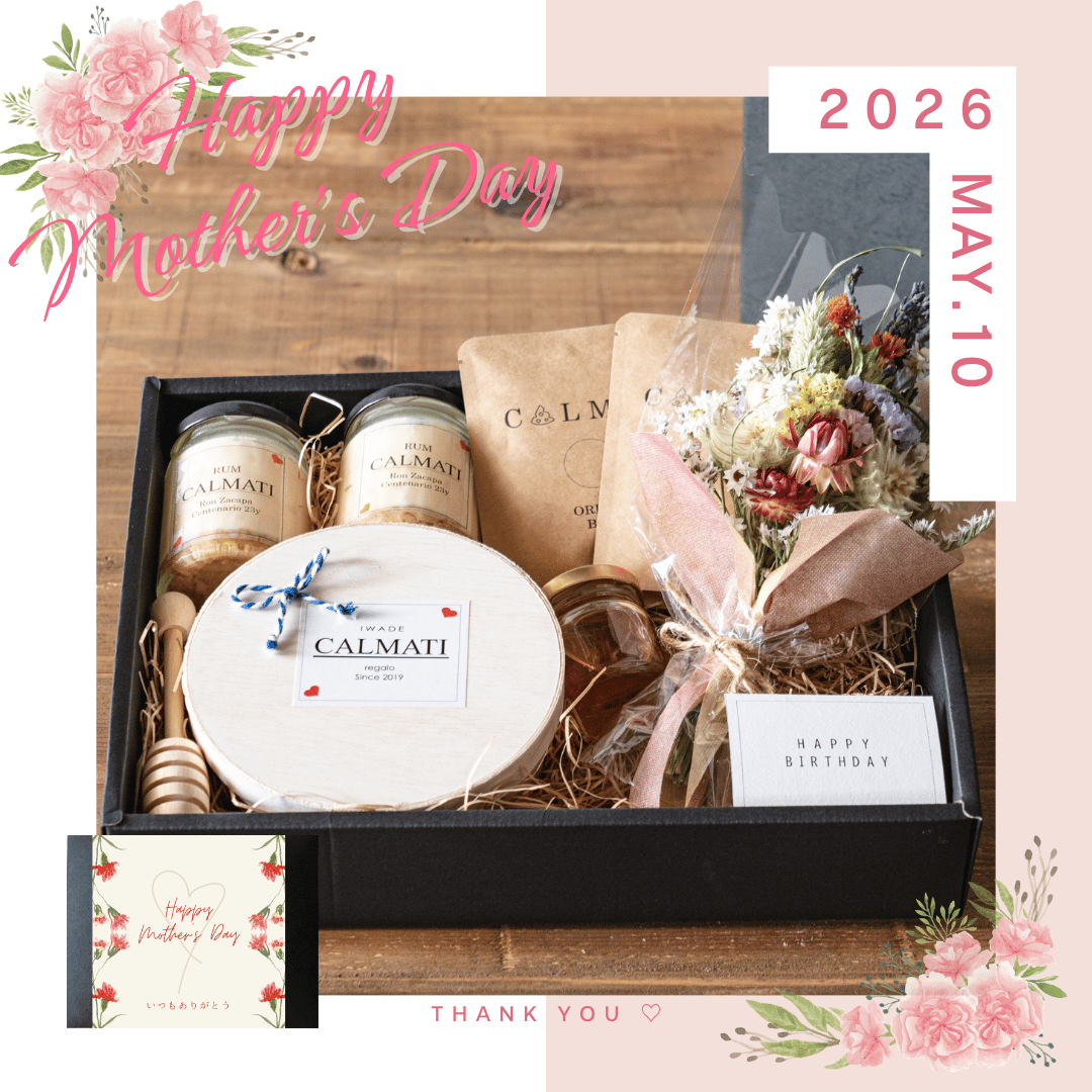 【母の日ギフト】ドライフラワーブーケとスイーツのセット「ハッピーボックス」