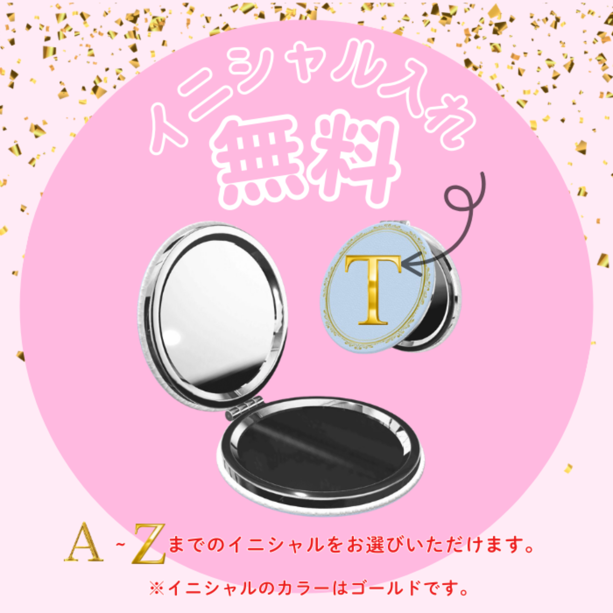 推しカラー＆推し香りが選べる ペンライト風ファブリックミスト＆イニシャルミラー｜推し活ギフトセット