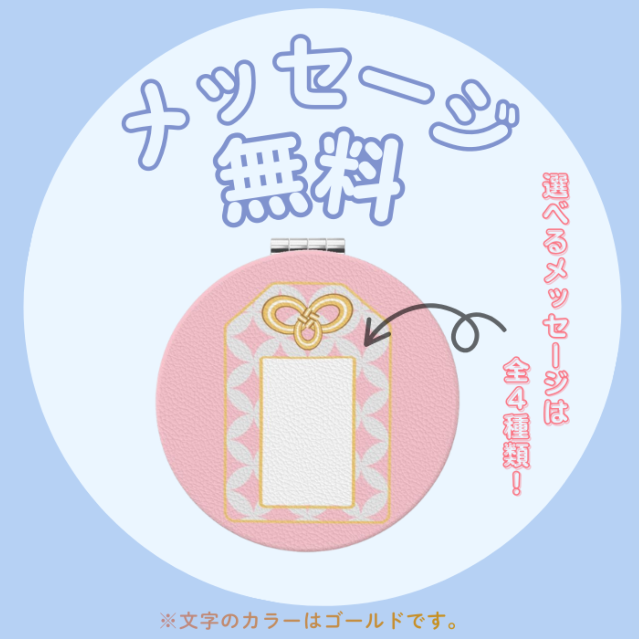 推しカラー＆推し香りが選べる ペンライト風ファブリックミスト＆イニシャルミラー｜推し活ギフトセット