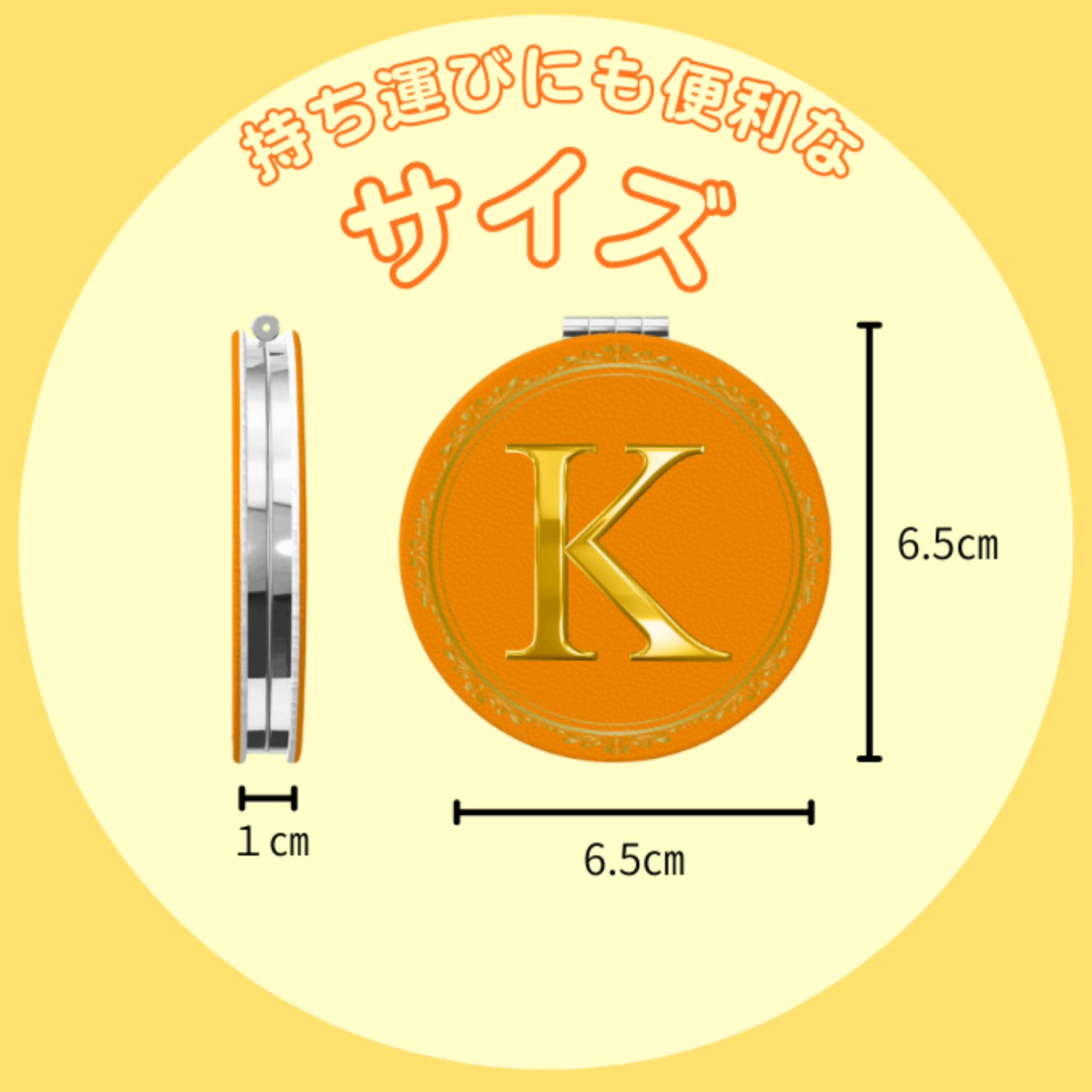 推しカラー＆推し香りが選べる ペンライト風ファブリックミスト＆イニシャルミラー｜推し活ギフトセット