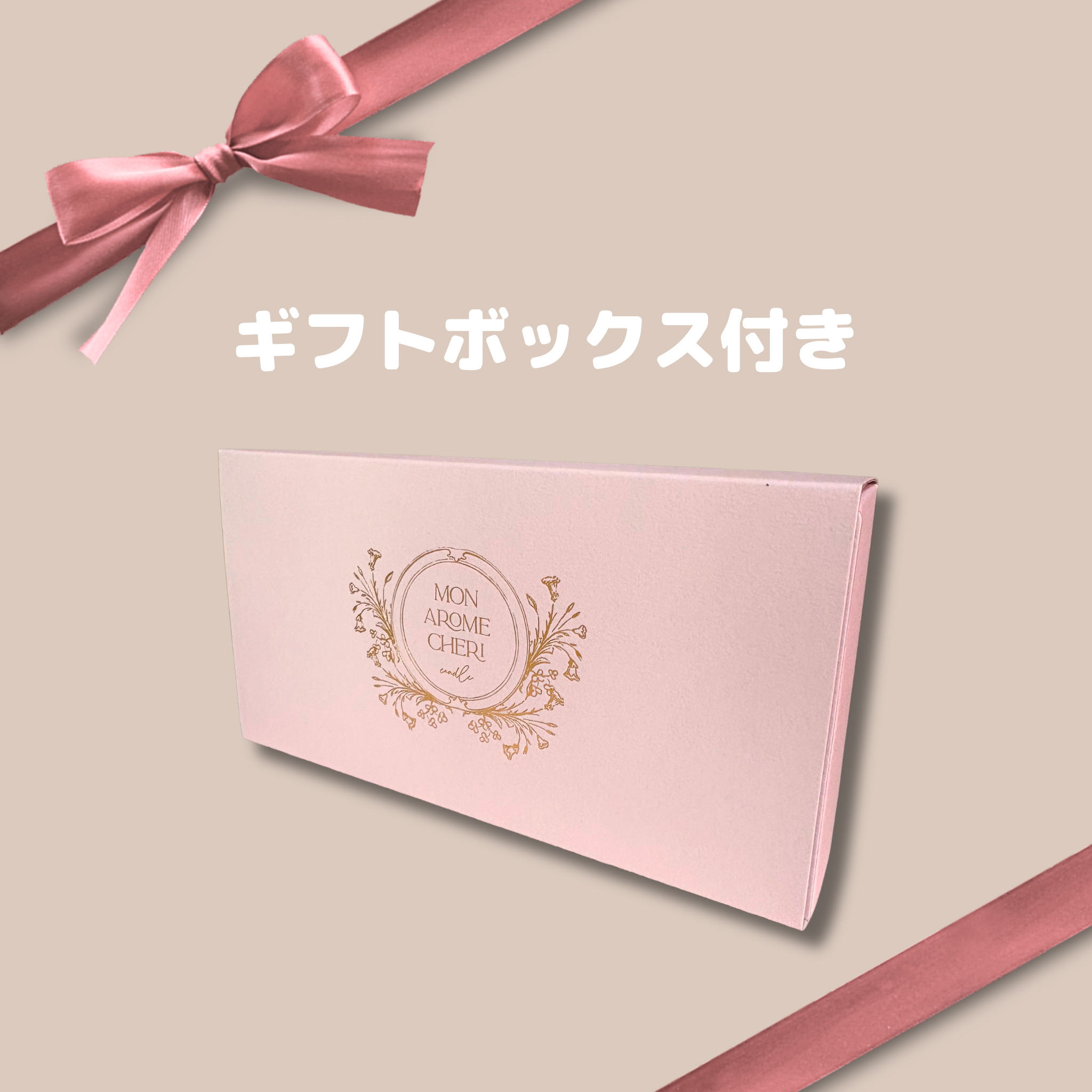 推しカラー＆香りが選べる ペンライト風ファブリックミスト＆シュシュ｜推し活ギフトセット