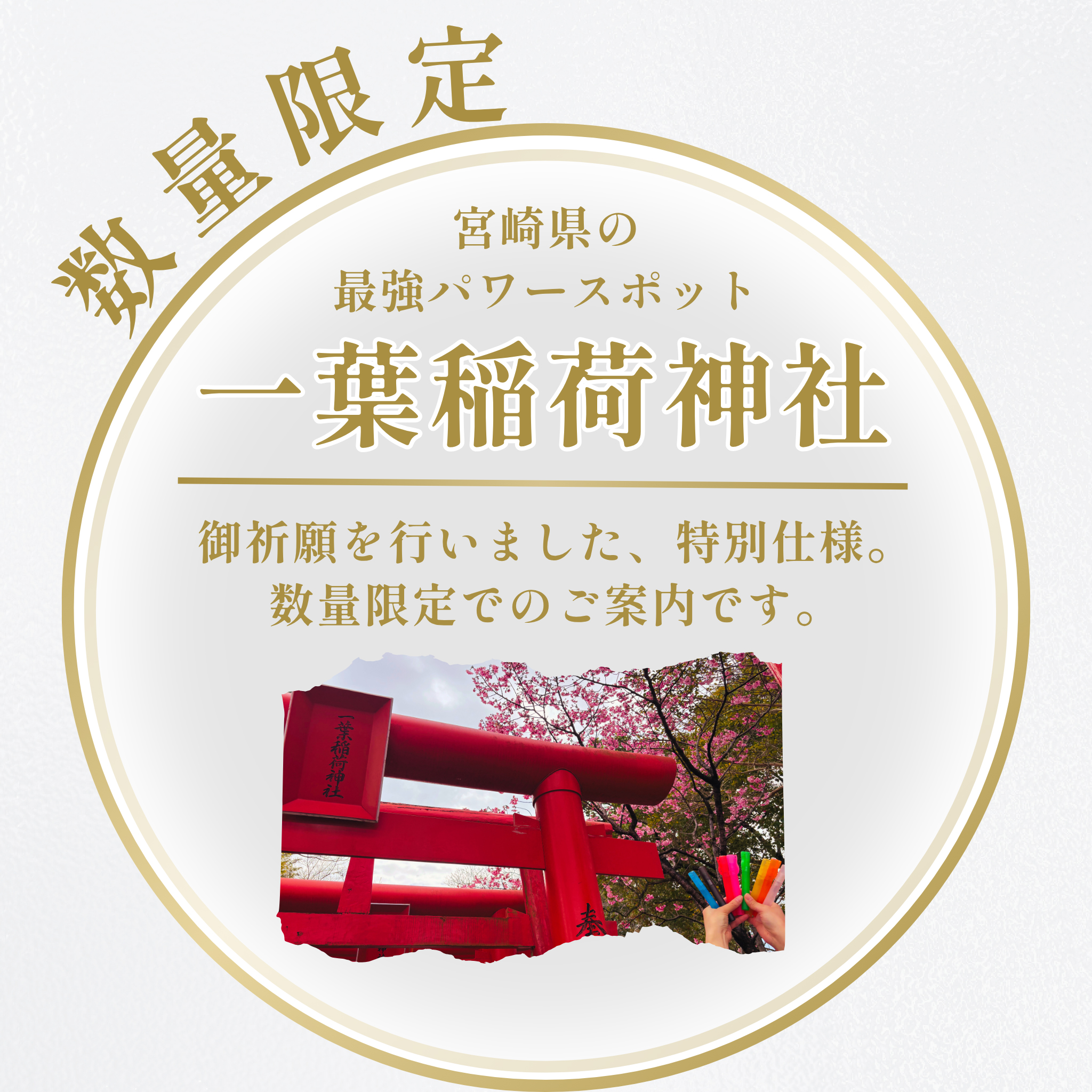 推しカラー＆香りが選べる ペンライト風ファブリックミスト＆シュシュ｜推し活ギフトセット