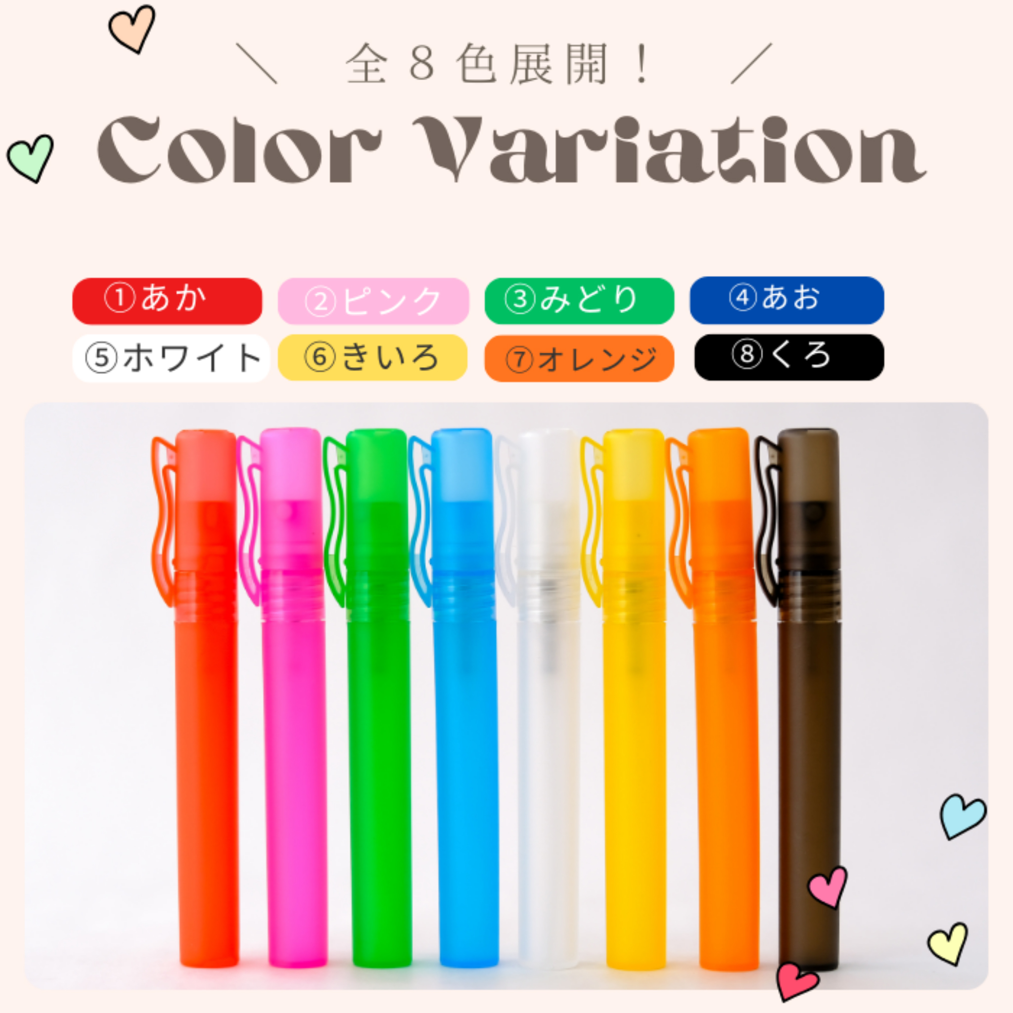 推しカラー＆香りが選べる ペンライト風ファブリックミスト＆シュシュ｜推し活ギフトセット