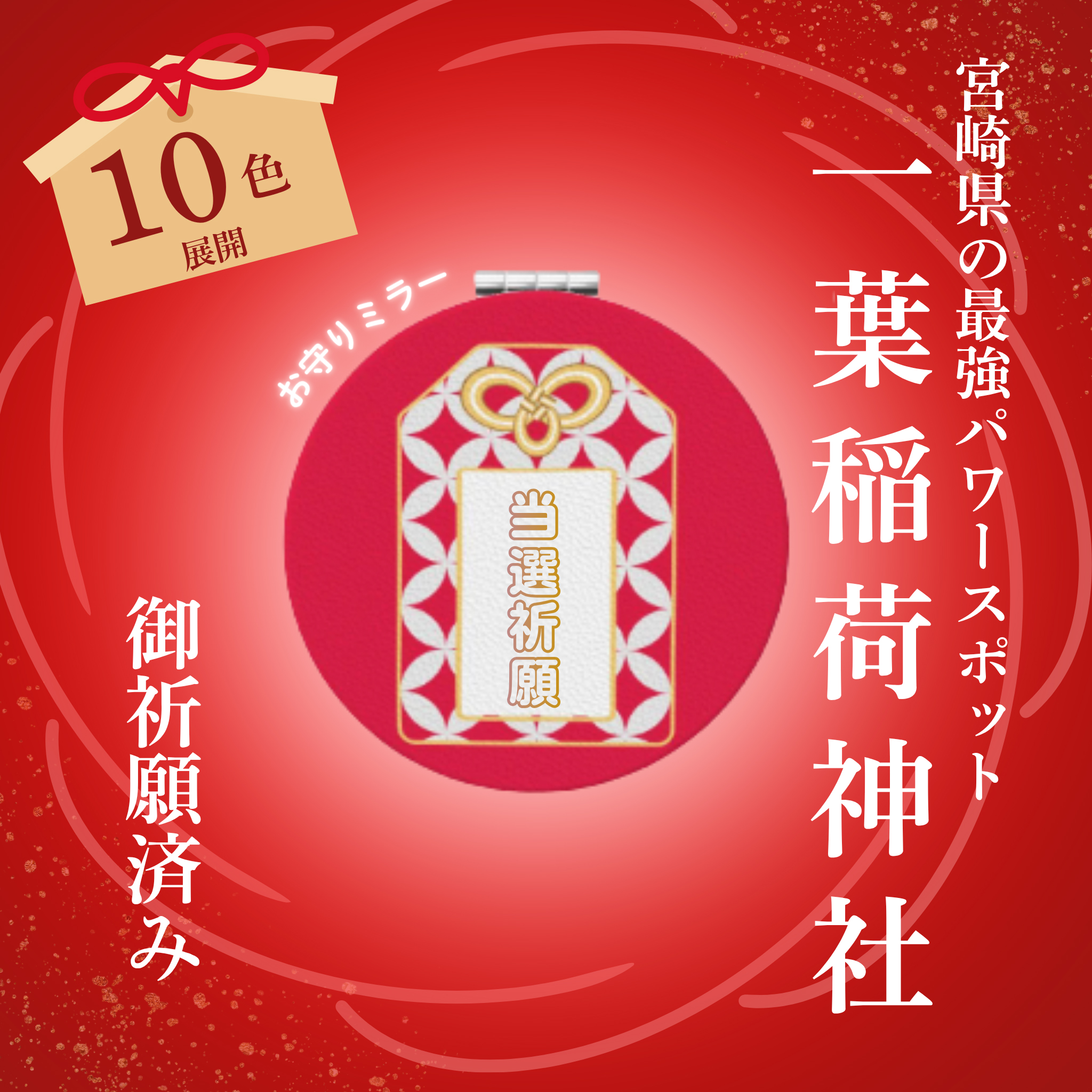 推しカラーが選べる シュシュ＆カスタムミラー｜イニシャル・メッセージが選べる推し活セット