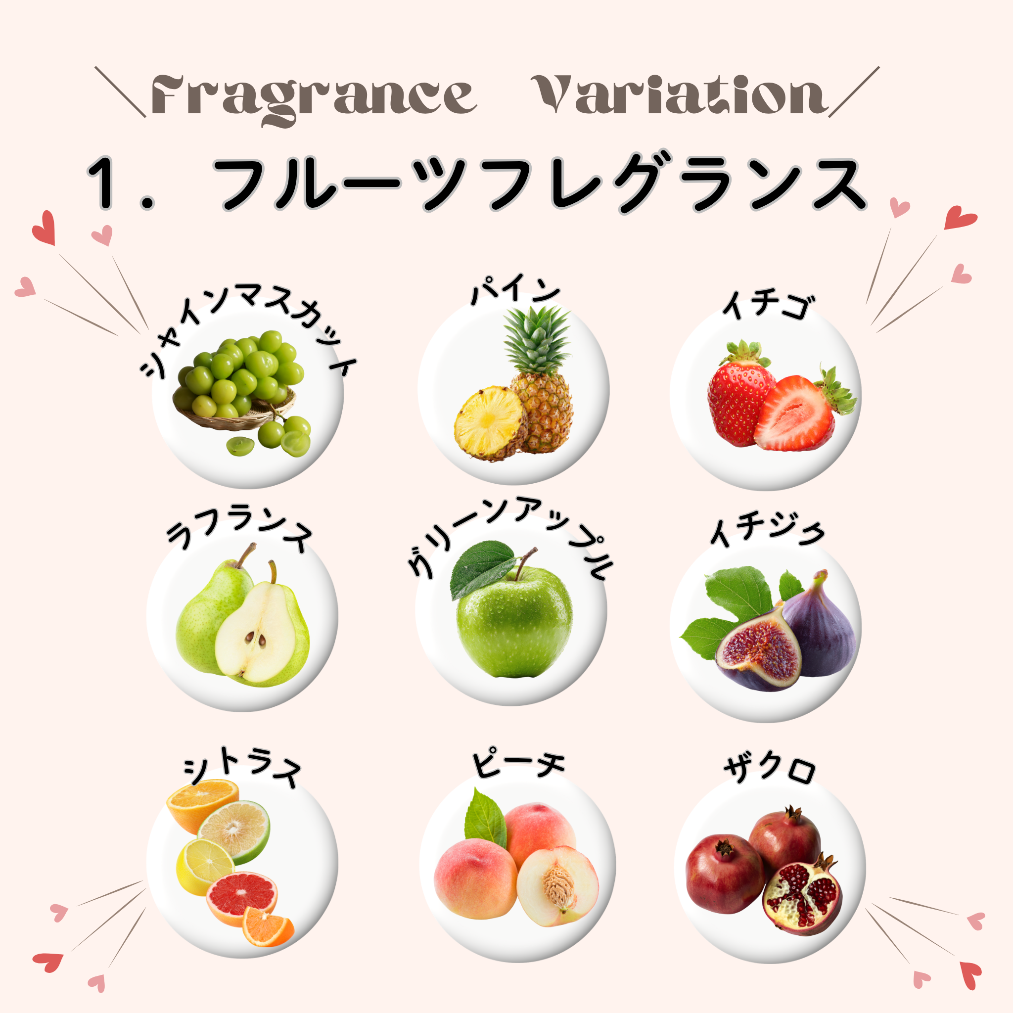 推しカラー＆香りが選べる ミスト・シュシュ・ミラー｜推し活カスタムセット