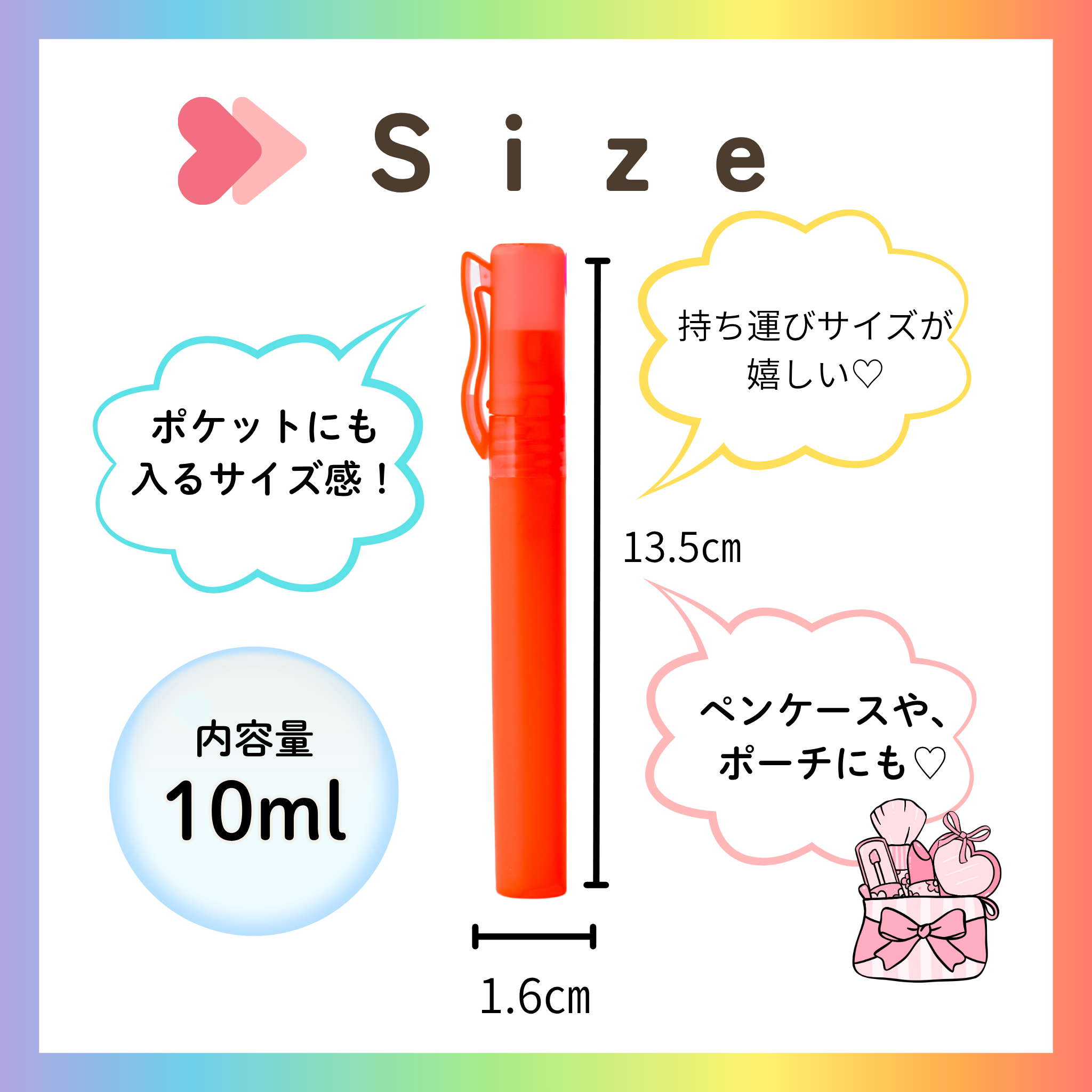 推しカラー＆香りが選べる ミスト・シュシュ・ミラー｜推し活カスタムセット