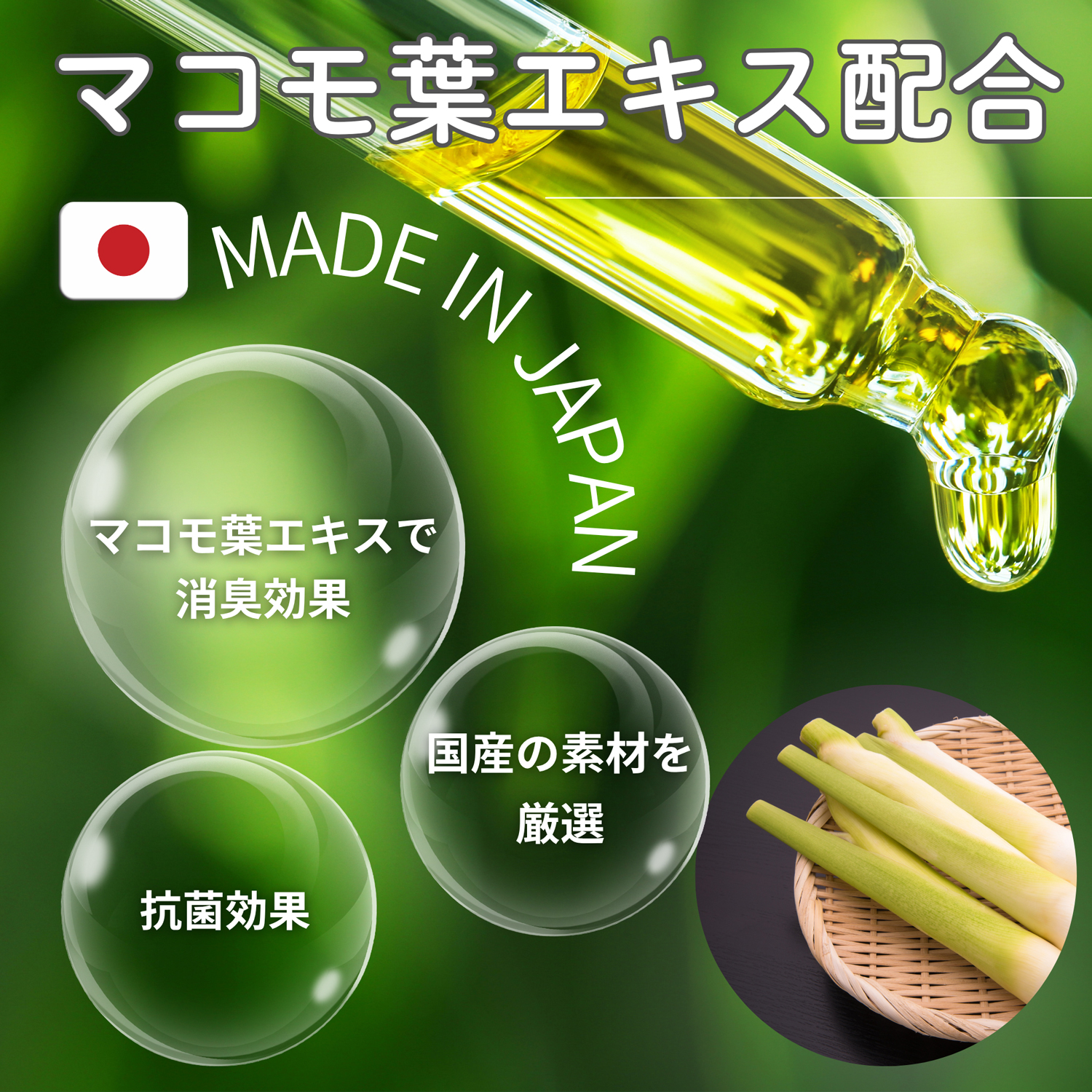 推しカラー＆香りが選べる ミスト・シュシュ・ミラー｜推し活カスタムセット