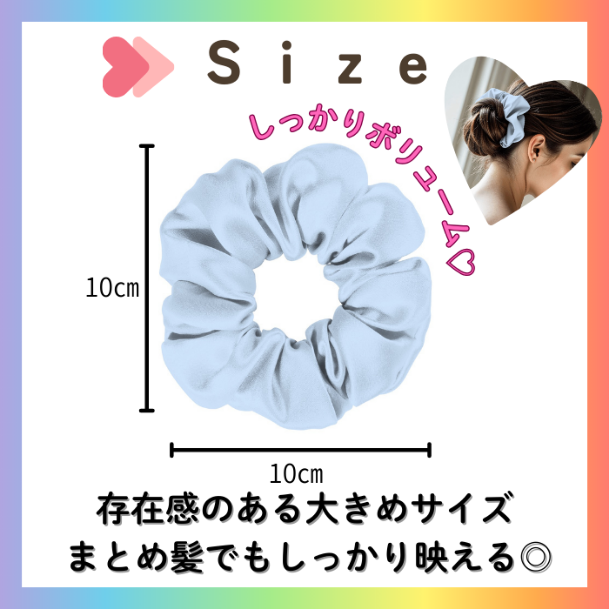 推しカラー＆香りが選べる ミスト・シュシュ・ミラー｜推し活カスタムセット