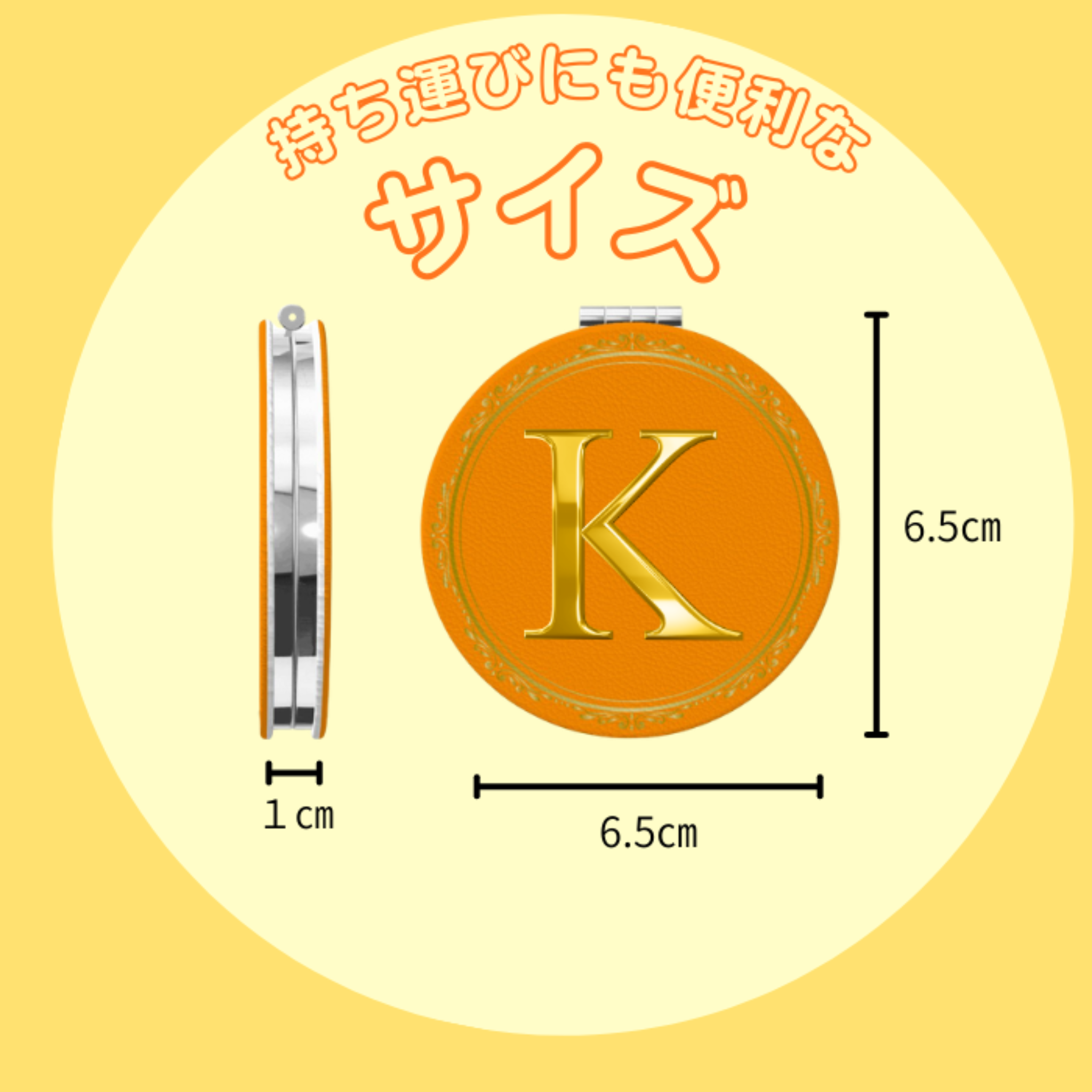 推しカラー＆香りが選べる ミスト・シュシュ・ミラー｜推し活カスタムセット