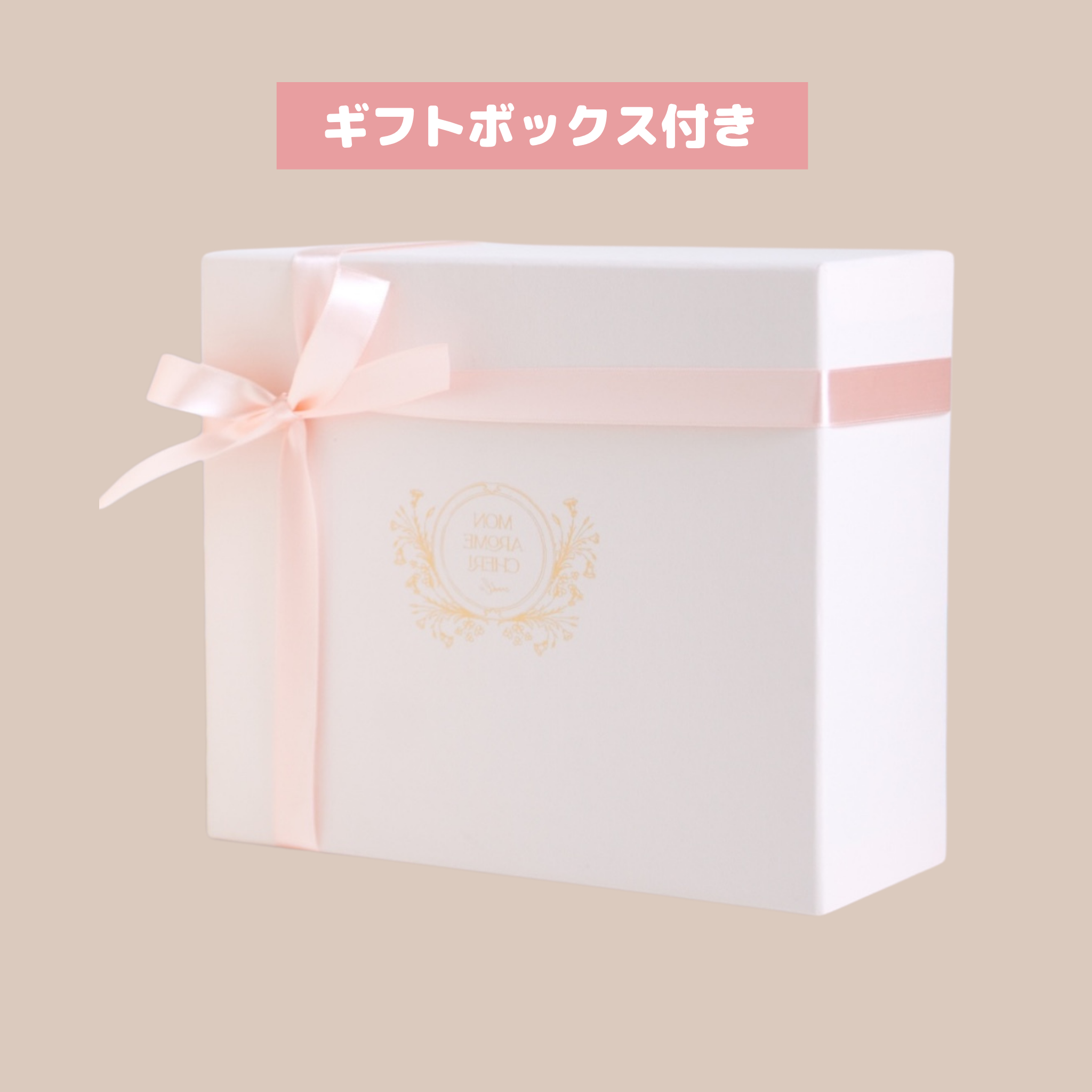 推しカラー＆香りが選べる ミスト・シュシュ・ミラー｜推し活カスタムセット