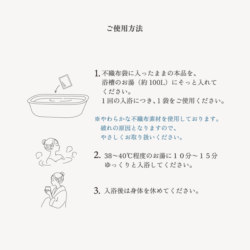 天然ハーブ入り無添加エプソムソルト │ 選べる4種の香り バスアロマ 2包入り（単品）