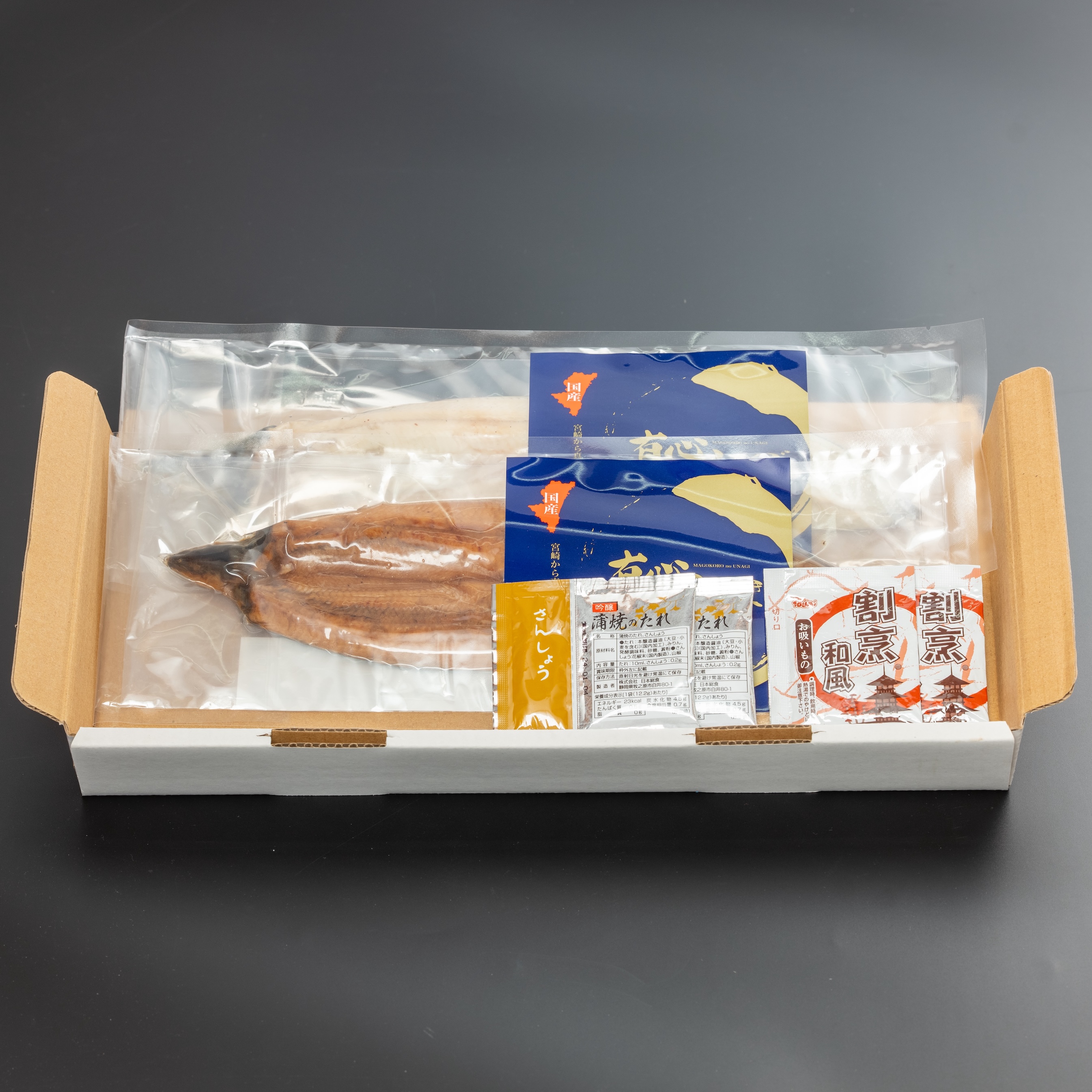 うなぎ蒲焼・白焼セット