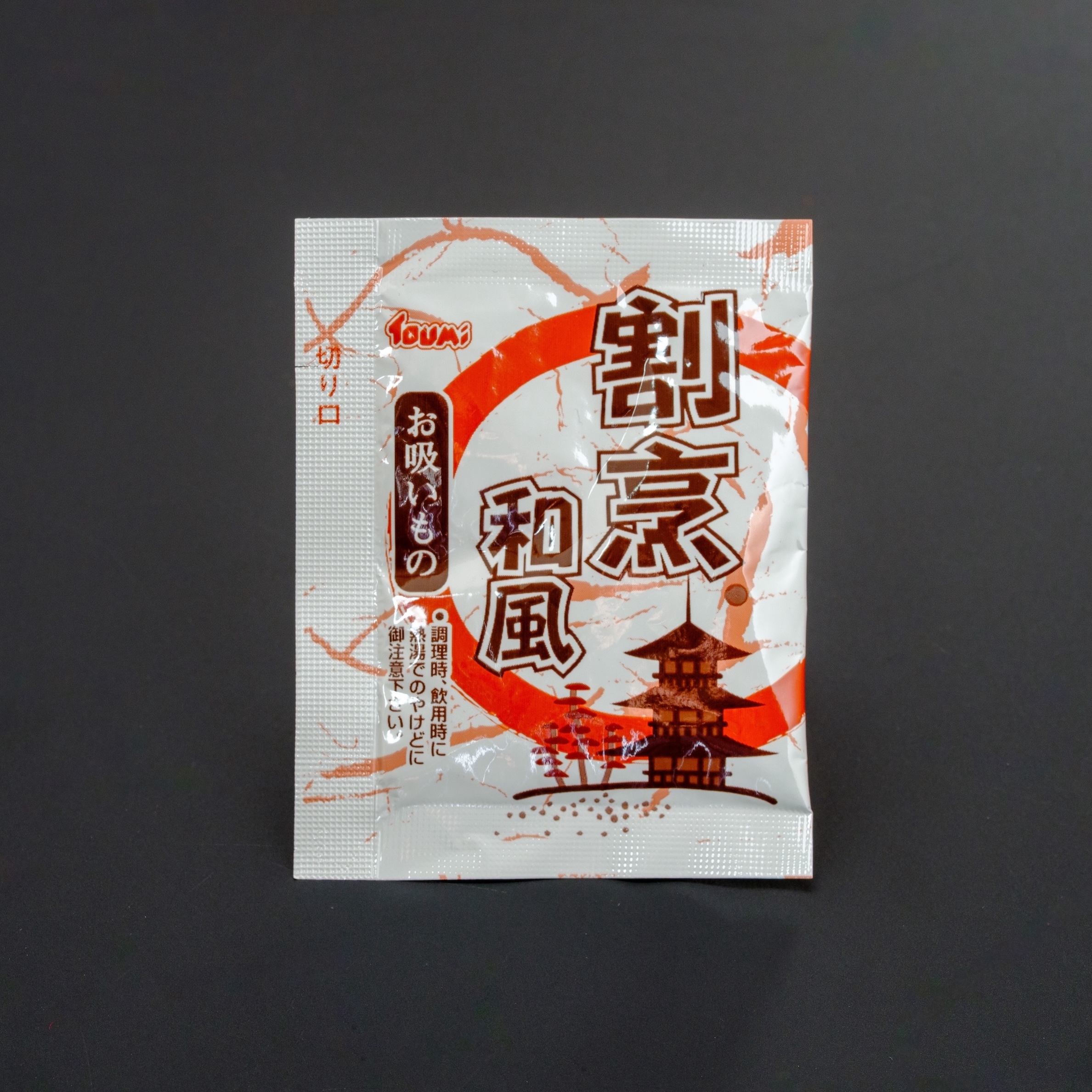 うなぎ飯・骨せんべいセット