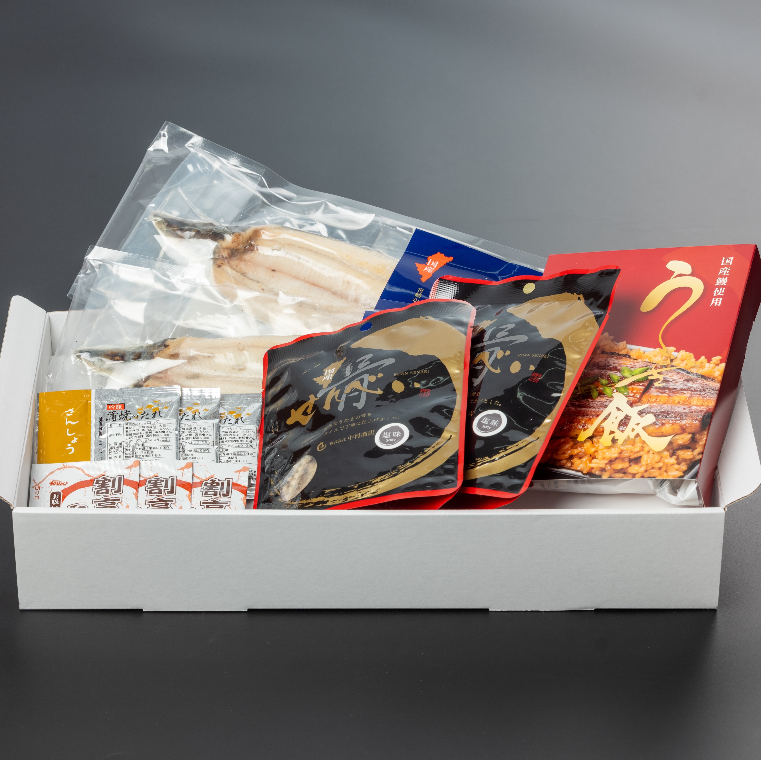 うなぎ白焼・うなぎ飯・骨せんべいセット