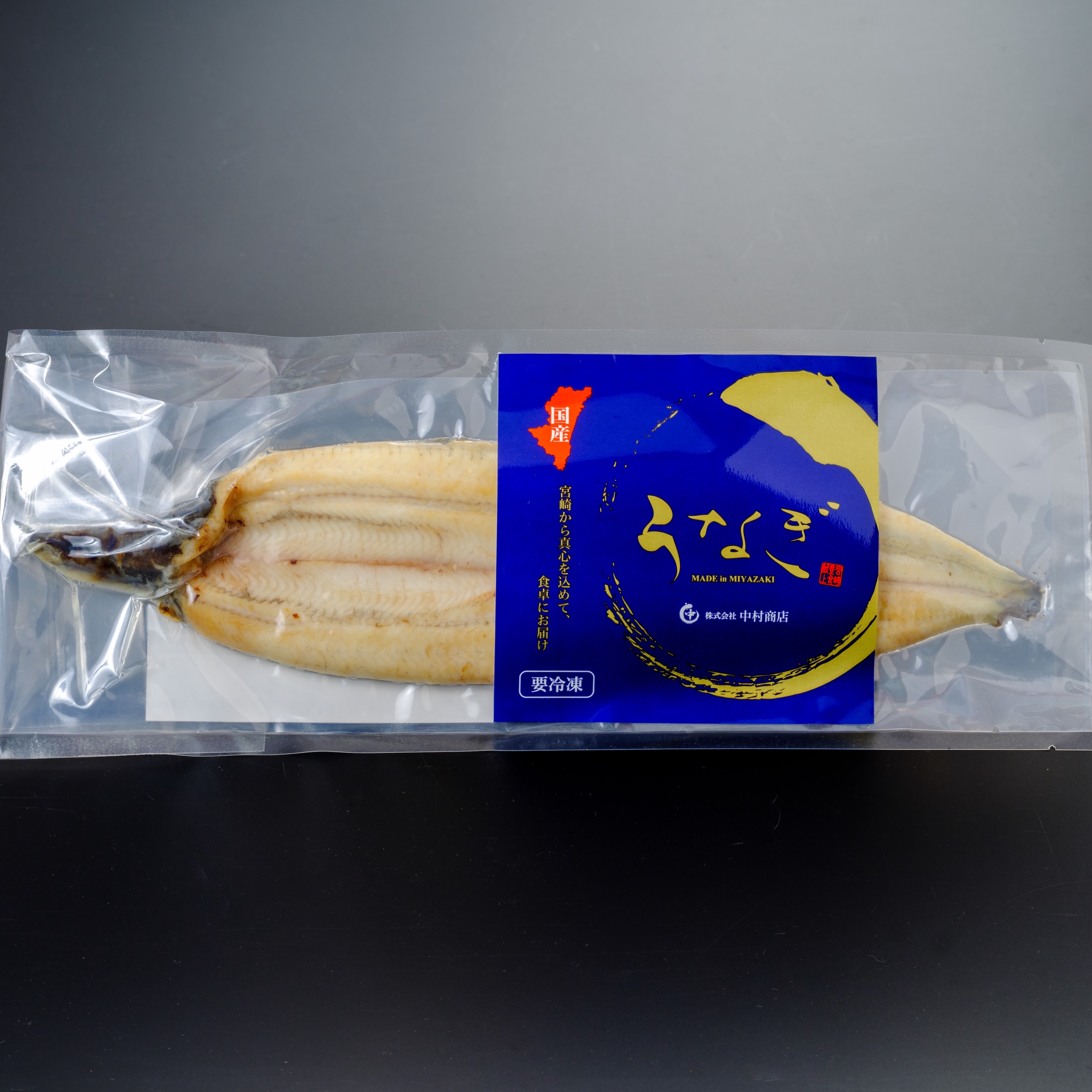 うなぎ白焼・うなぎ飯・骨せんべいセット