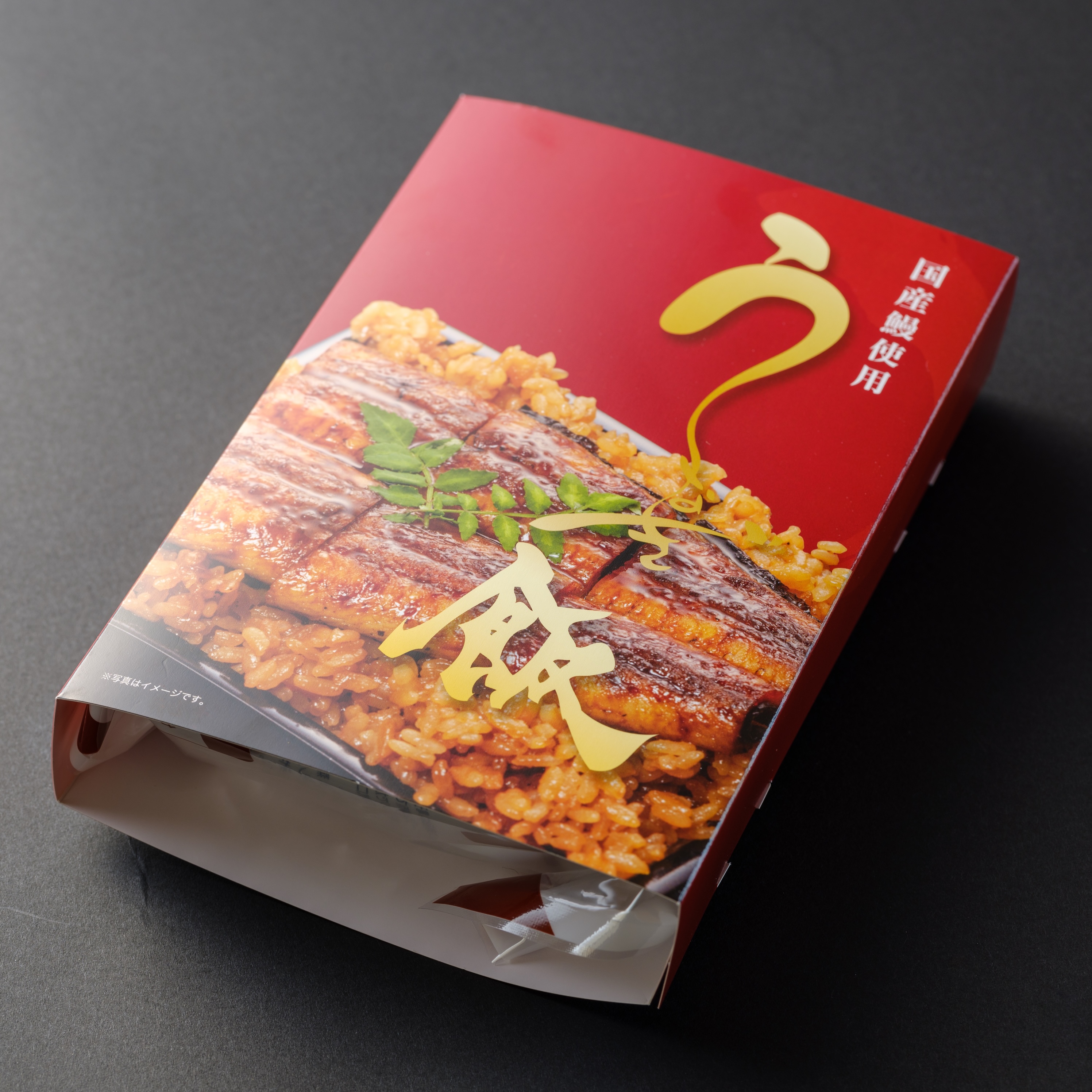 うなぎ白焼・うなぎ飯・骨せんべいセット