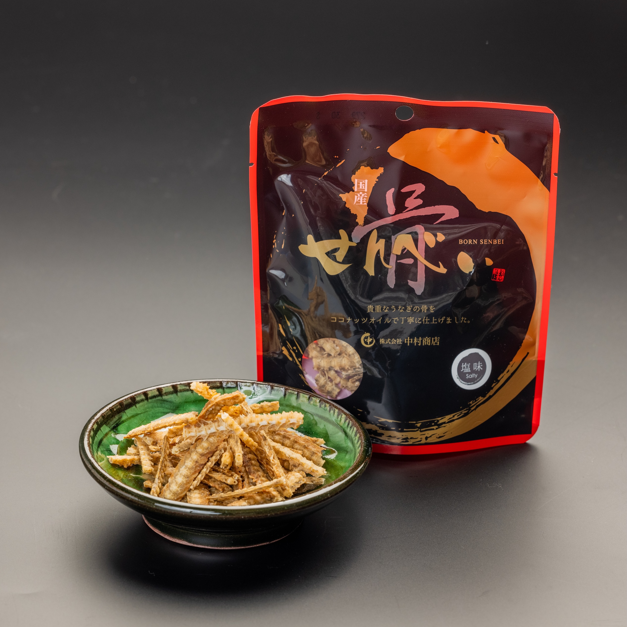 うなぎ白焼・うなぎ飯・骨せんべいセット