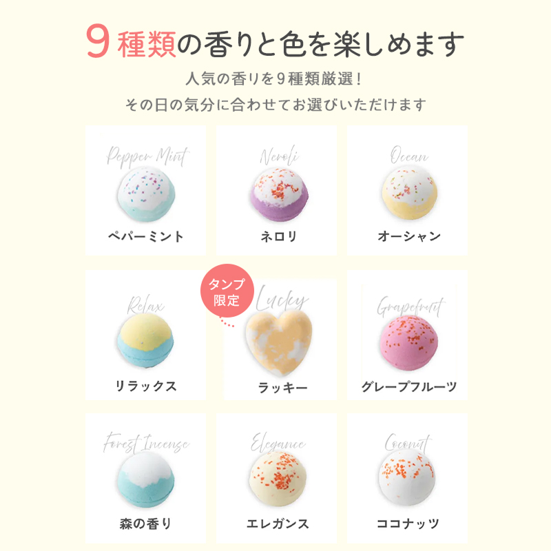 選べるハンカチと彩華やかなバスボムセット（※今だけレビューでさらに＋150pt）