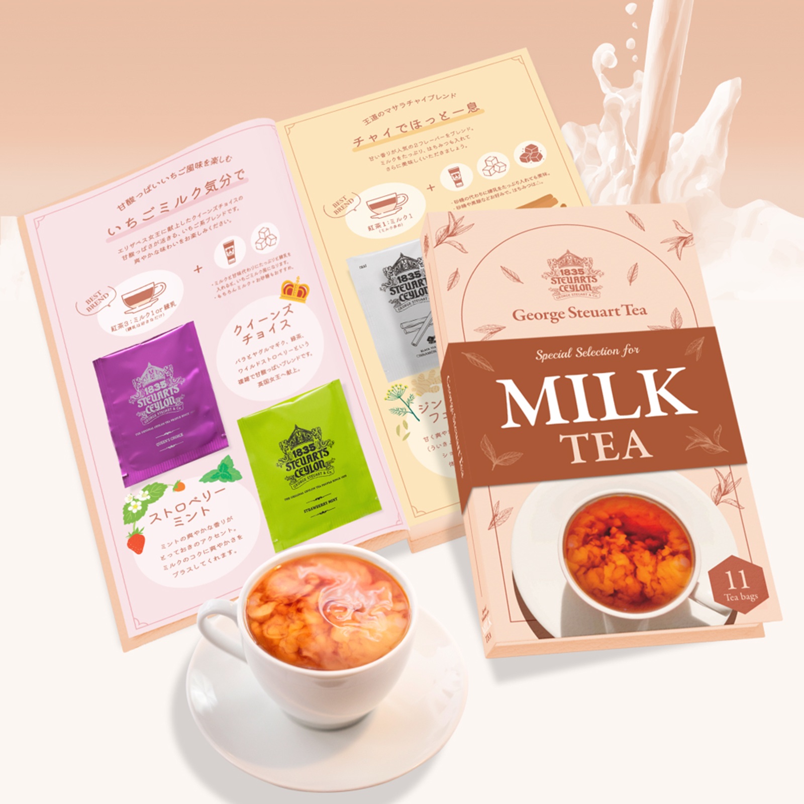 〈母の日ボックス＋カーネーション〉体に優しいクッキーと選べる紅茶のセット