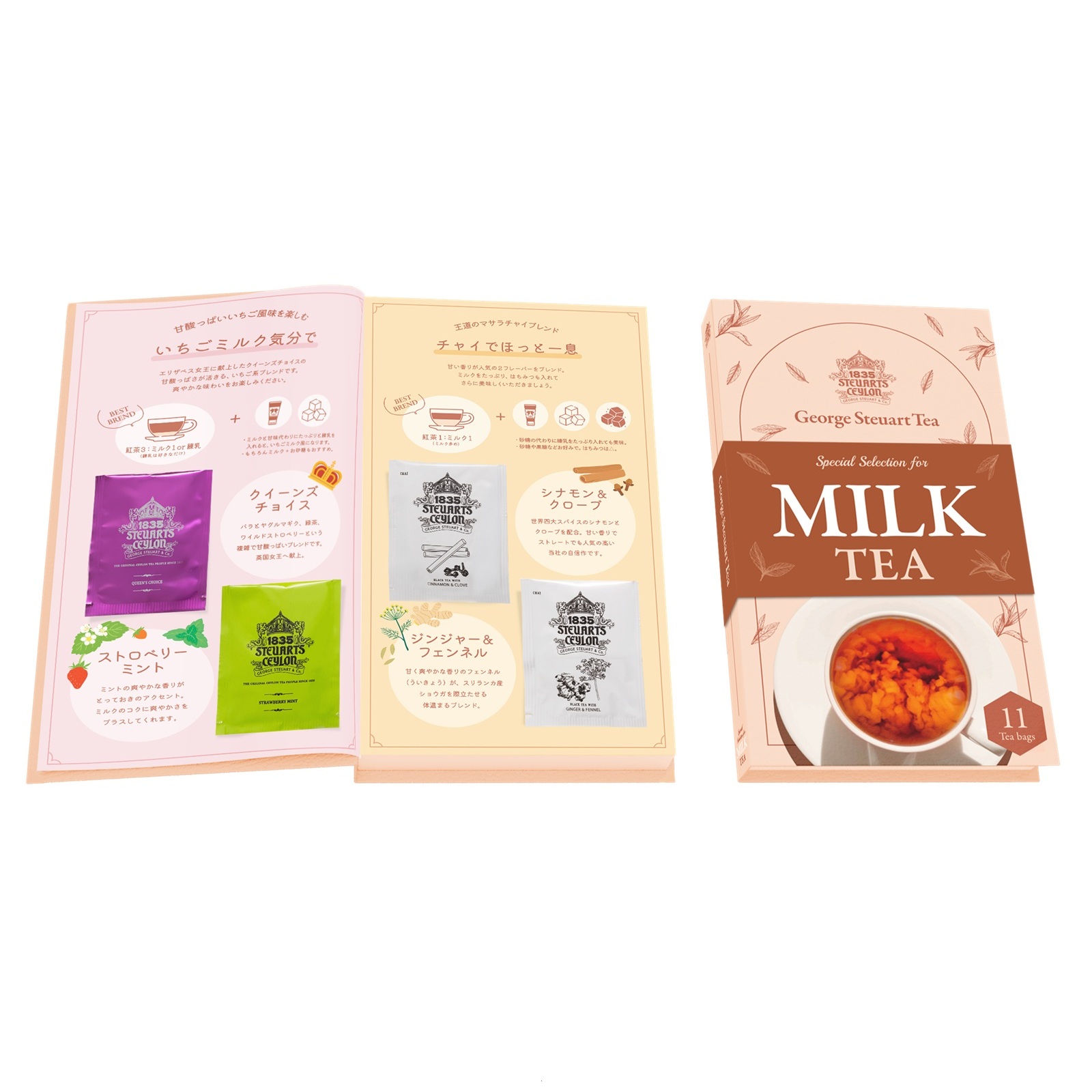 〈母の日ボックス＋カーネーション〉体に優しいクッキーと選べる紅茶のセット