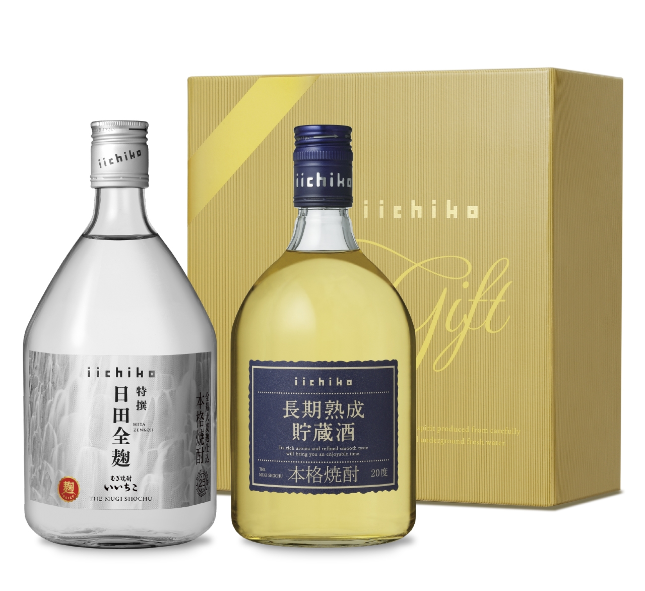 いいちこ飲み比べセット