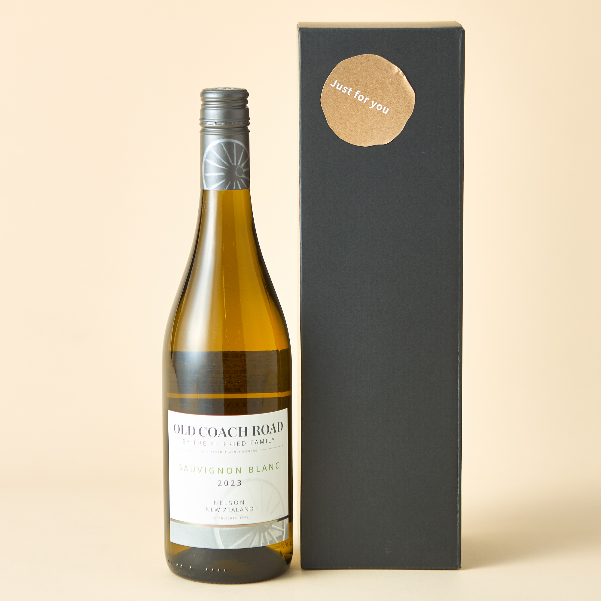 赤・白・オレンジ 3種のワインセット