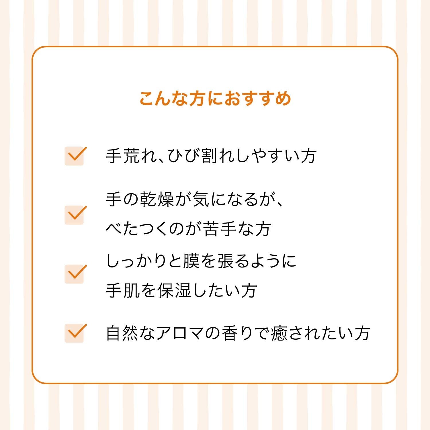 【蛯原友里×F ORGANICS】ナチュラルハンドクリームN E＜レイユールデルブの香り＞