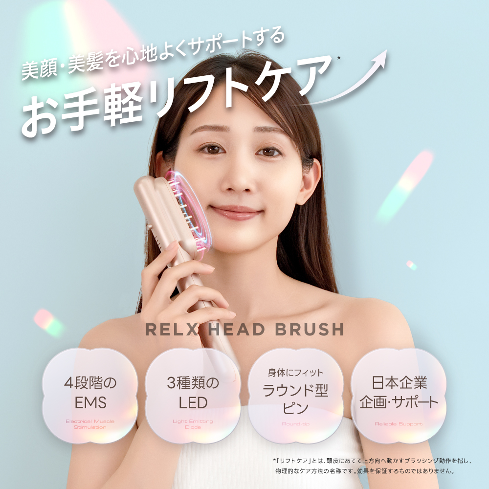 ヘッドブラシ | RELX（リラクス）のプレゼント・ギフト通販 | TANP