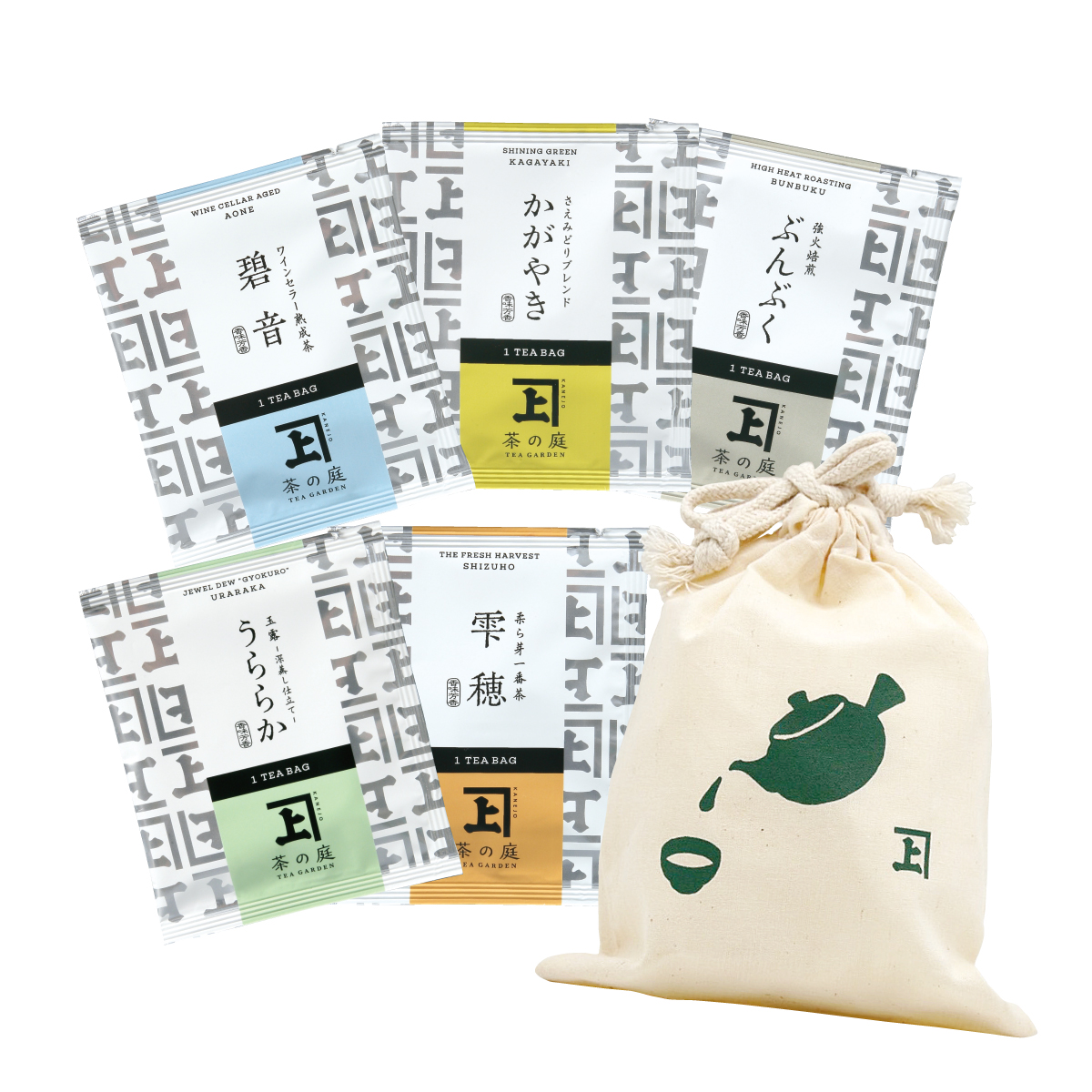 一煎茶ティーバッグ飲み比べセット（5種） | 茶の庭のプレゼント